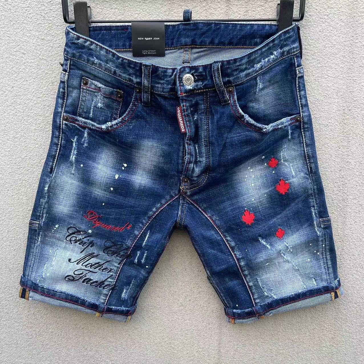 Dsquared2  Denim Shorts  DT128 - DopestKickz