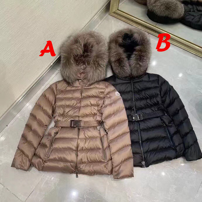 Moncler Cupidone Short Down Jacket - DopestKickz