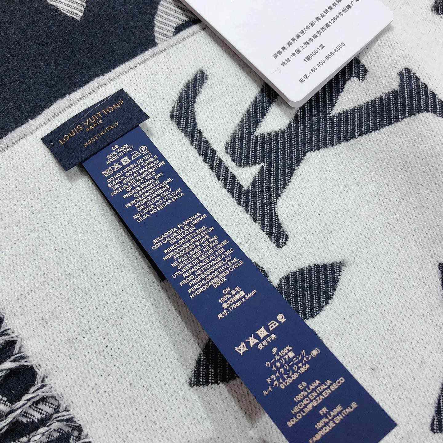 Louis Vuitton LV Essential Scarf - DopestKickz