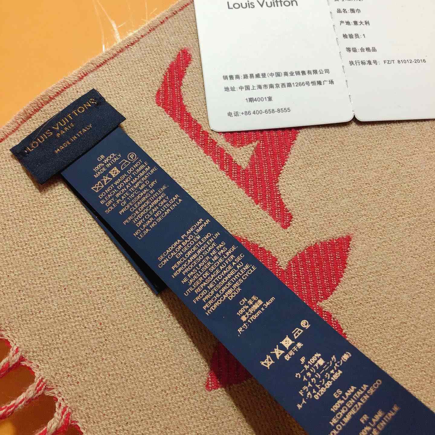 Louis Vuitton LV Essential Scarf - DopestKickz