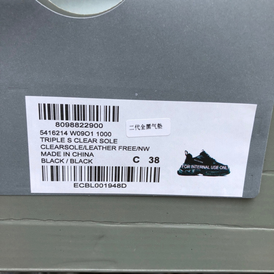 Balenciaga Triple S Sneaker  - DopestKickz