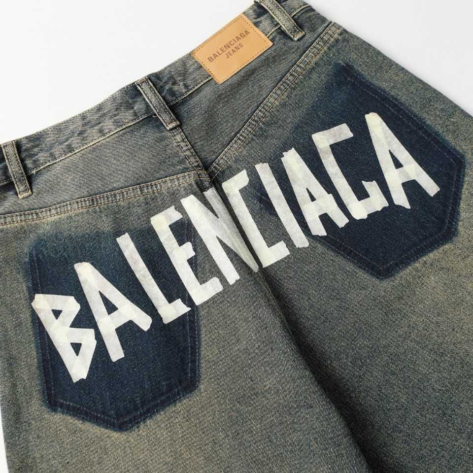 Balenciaga Denim Shorts - DopestKickz