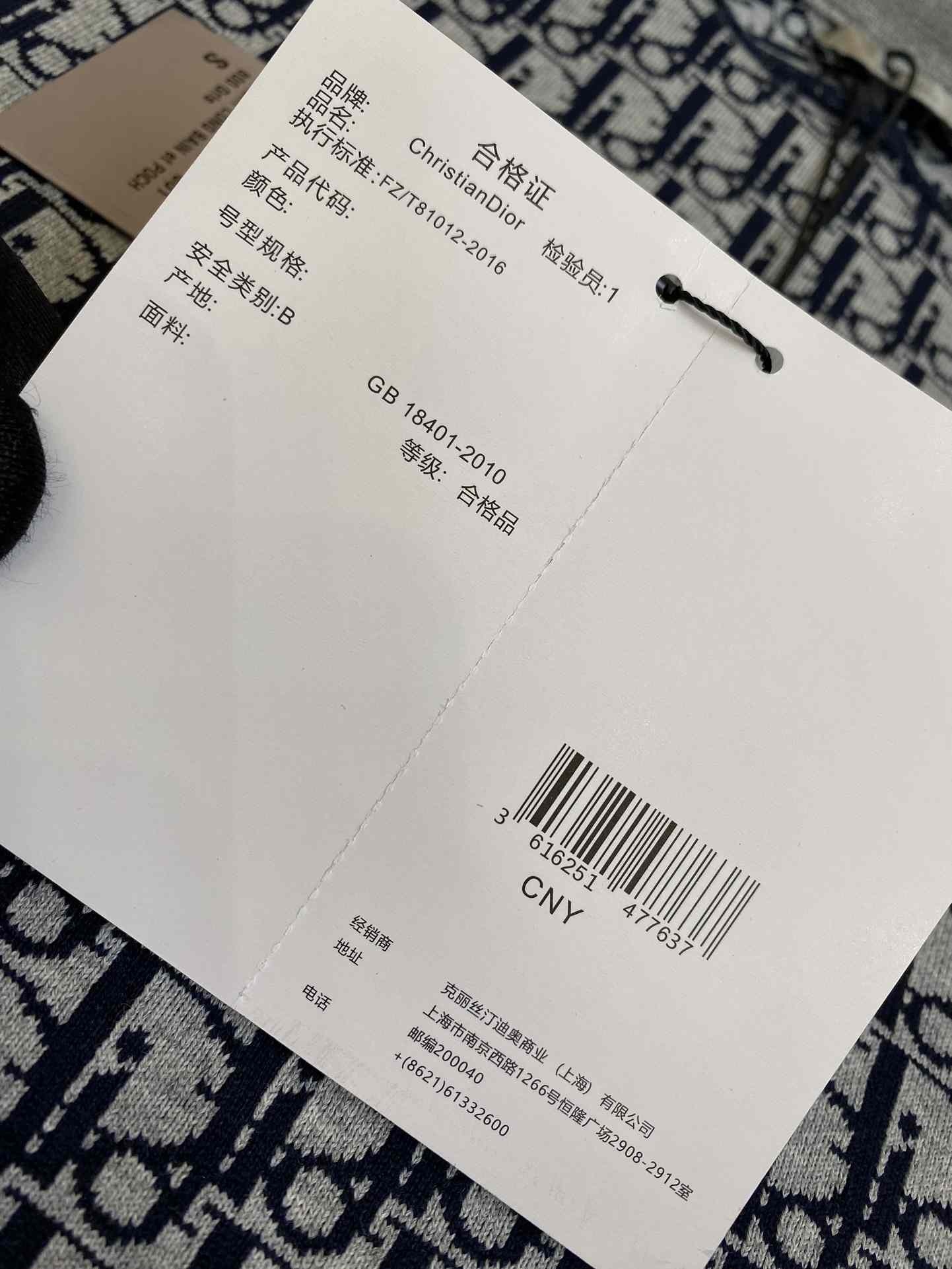 Dior Zip Up Sweatshirt - DopestKickz