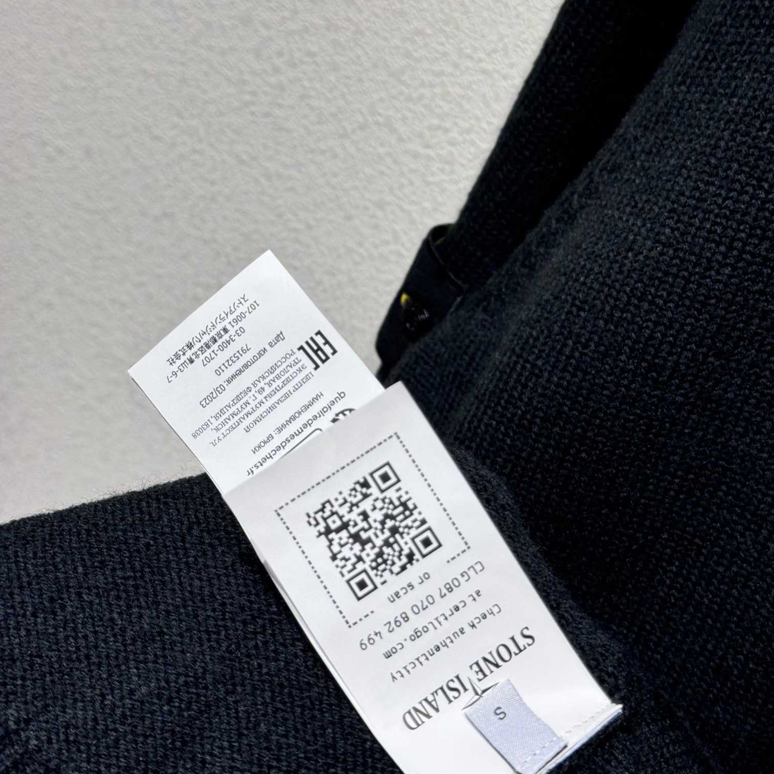 Stone Island Cardigan - DopestKickz