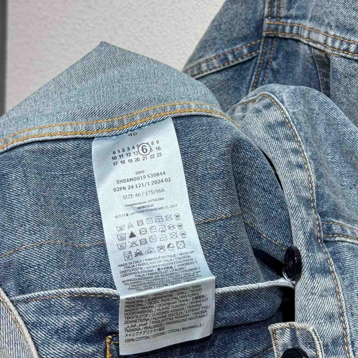 Maison Margiela Denim Jacket - DopestKickz