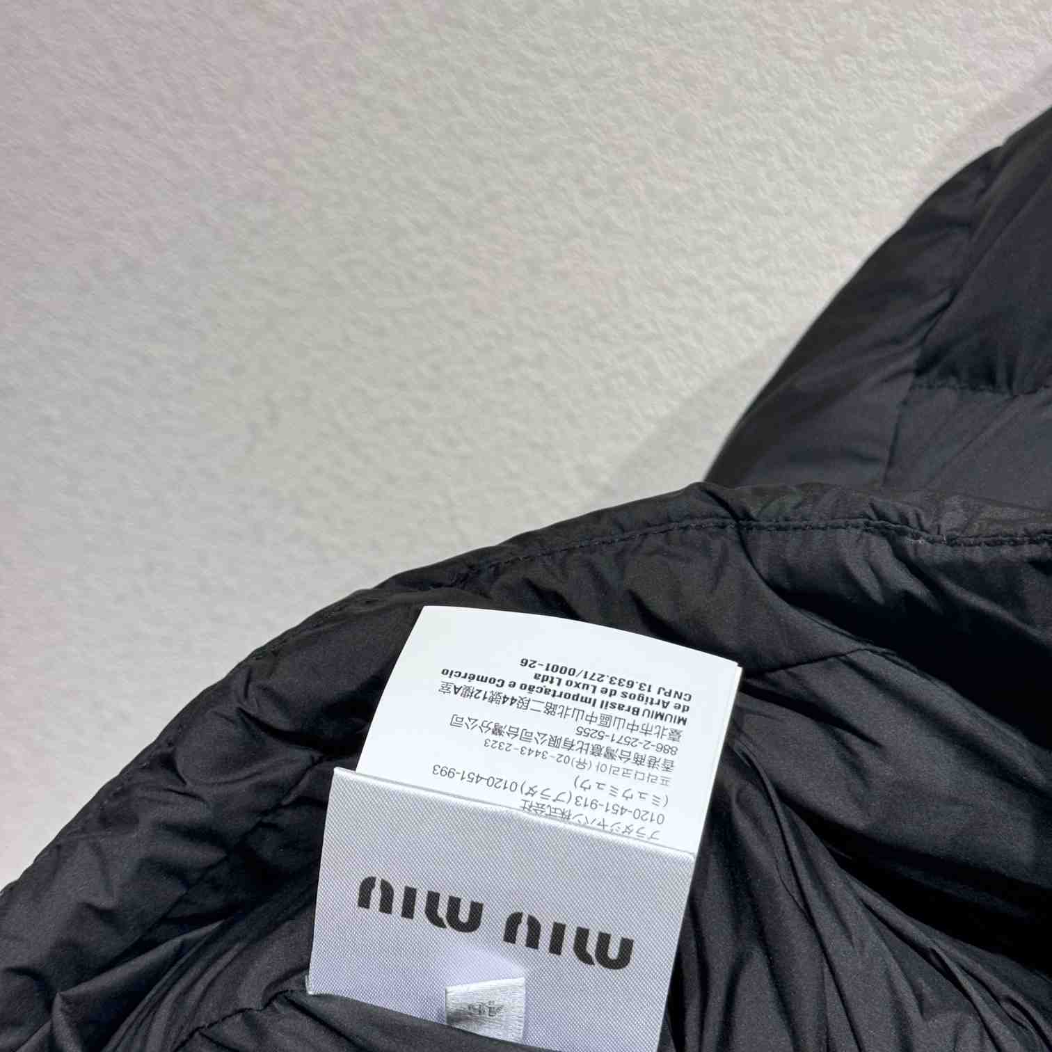 Miu Miu Puffer Jacket - DopestKickz