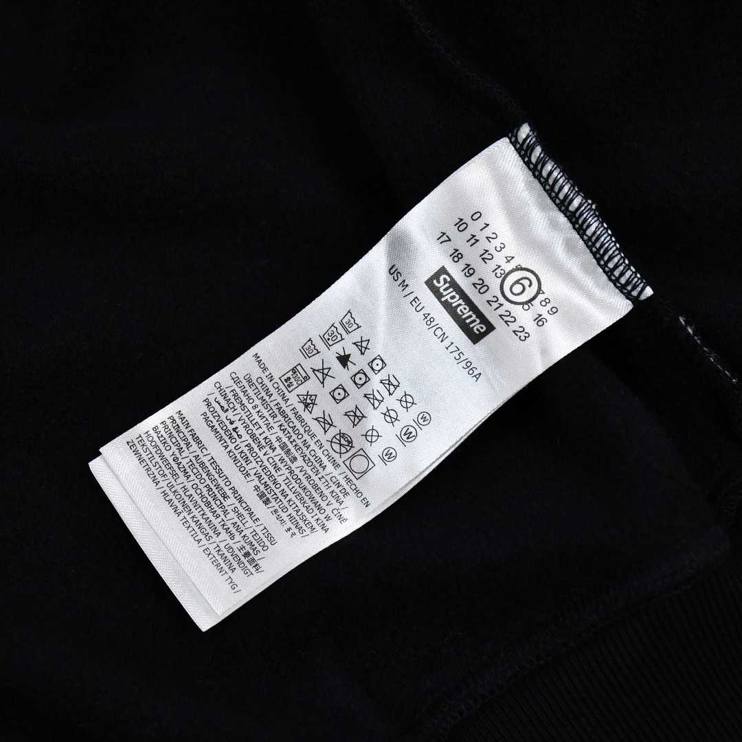 Supreme MM6 Maison Margiela Zip Up Hooded Sweatshirt  - DopestKickz