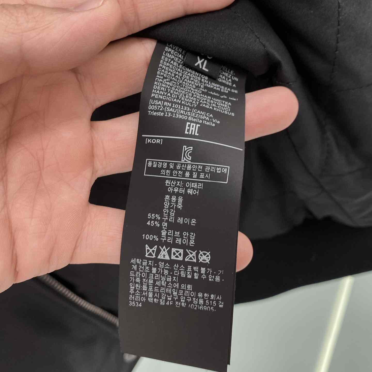 Tom Ford Leather Jacket - DopestKickz