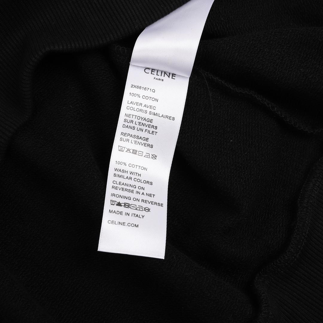 Celine Cotton Hoodie - DopestKickz