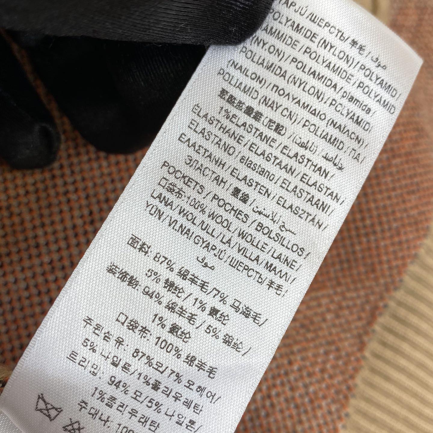 Burberry Check Wool Mohair Blend Jacket - DopestKickz