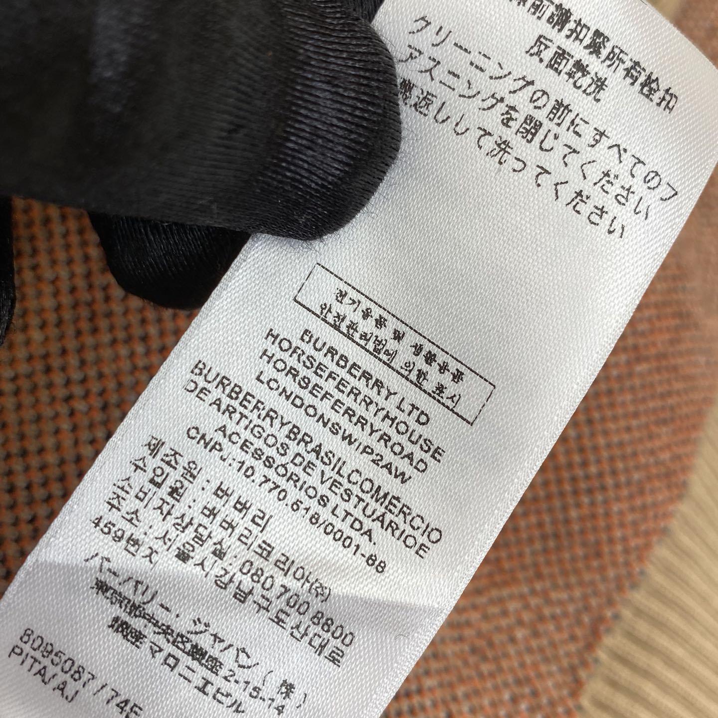 Burberry Check Wool Mohair Blend Jacket - DopestKickz