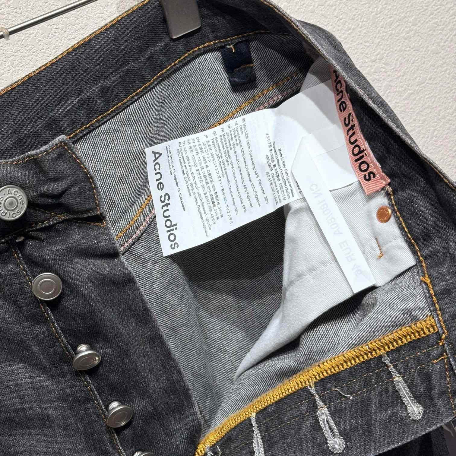 Acne Studios Men's Blue Dark Super Baggy Jeans - DopestKickz