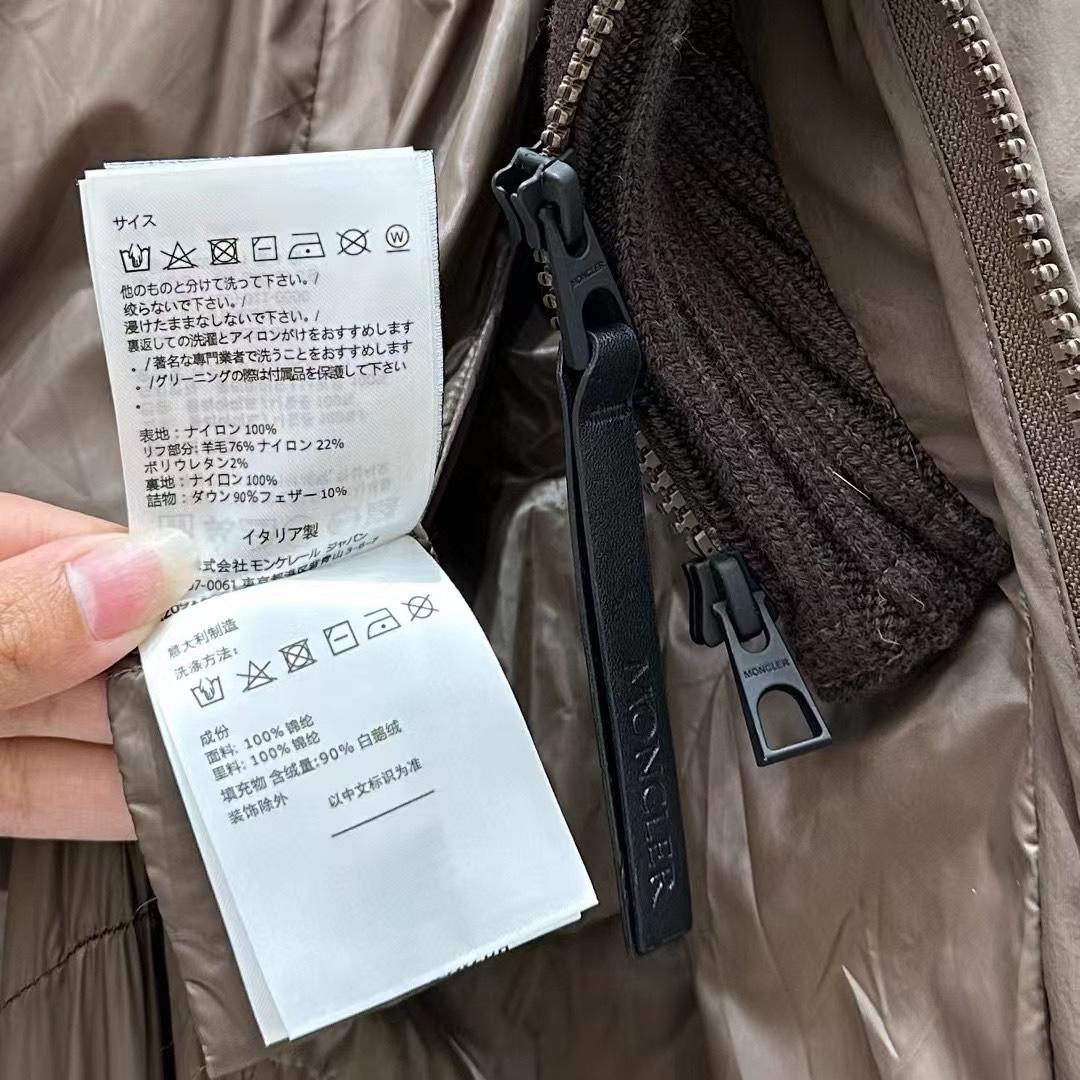 Moncler Brerelle Long Down Jacket - DopestKickz