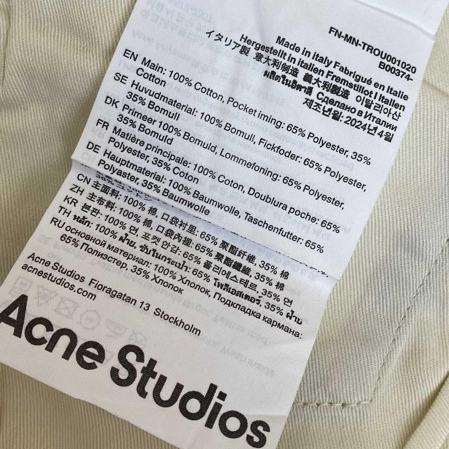 Acne Studios Paint Splatter Denim - DopestKickz