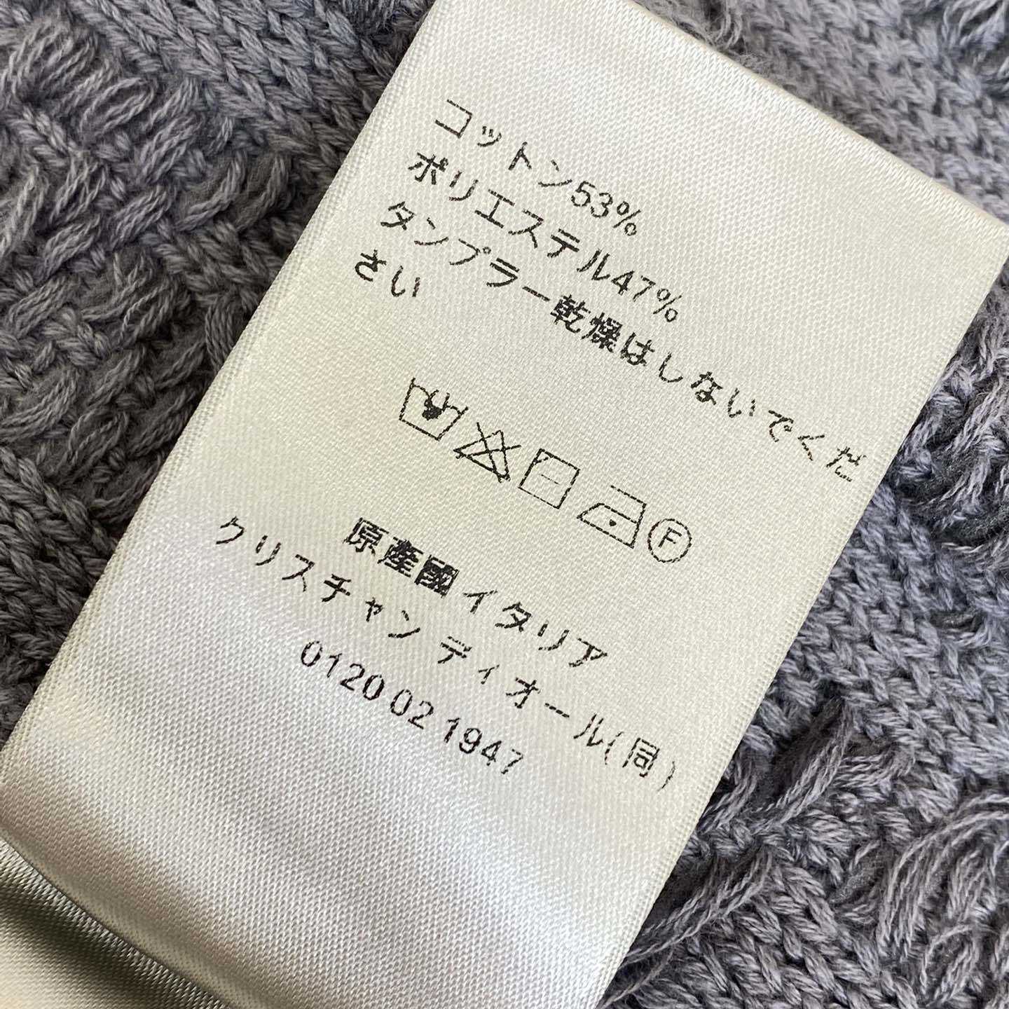 Dior Oblique knit Sweater - DopestKickz