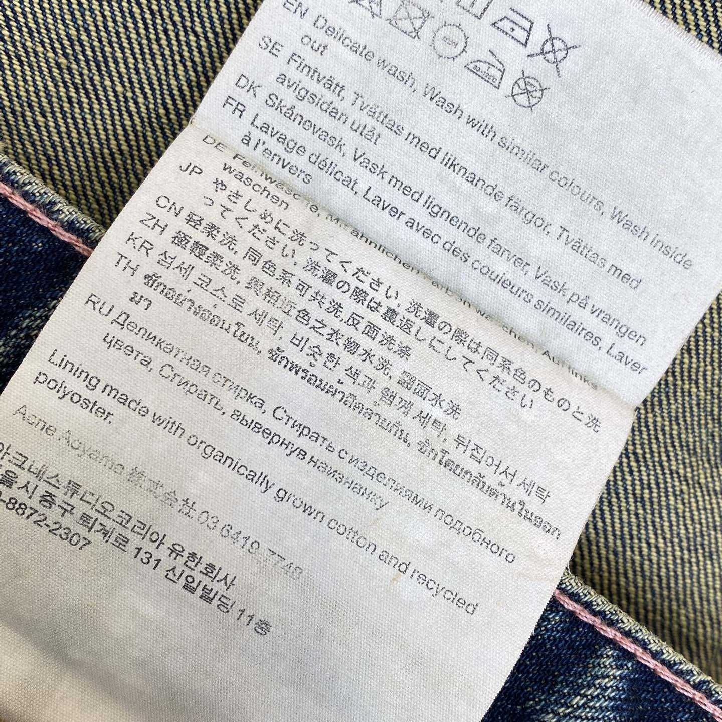 Acne Studios Loose Fit Denim Trousers  - DopestKickz