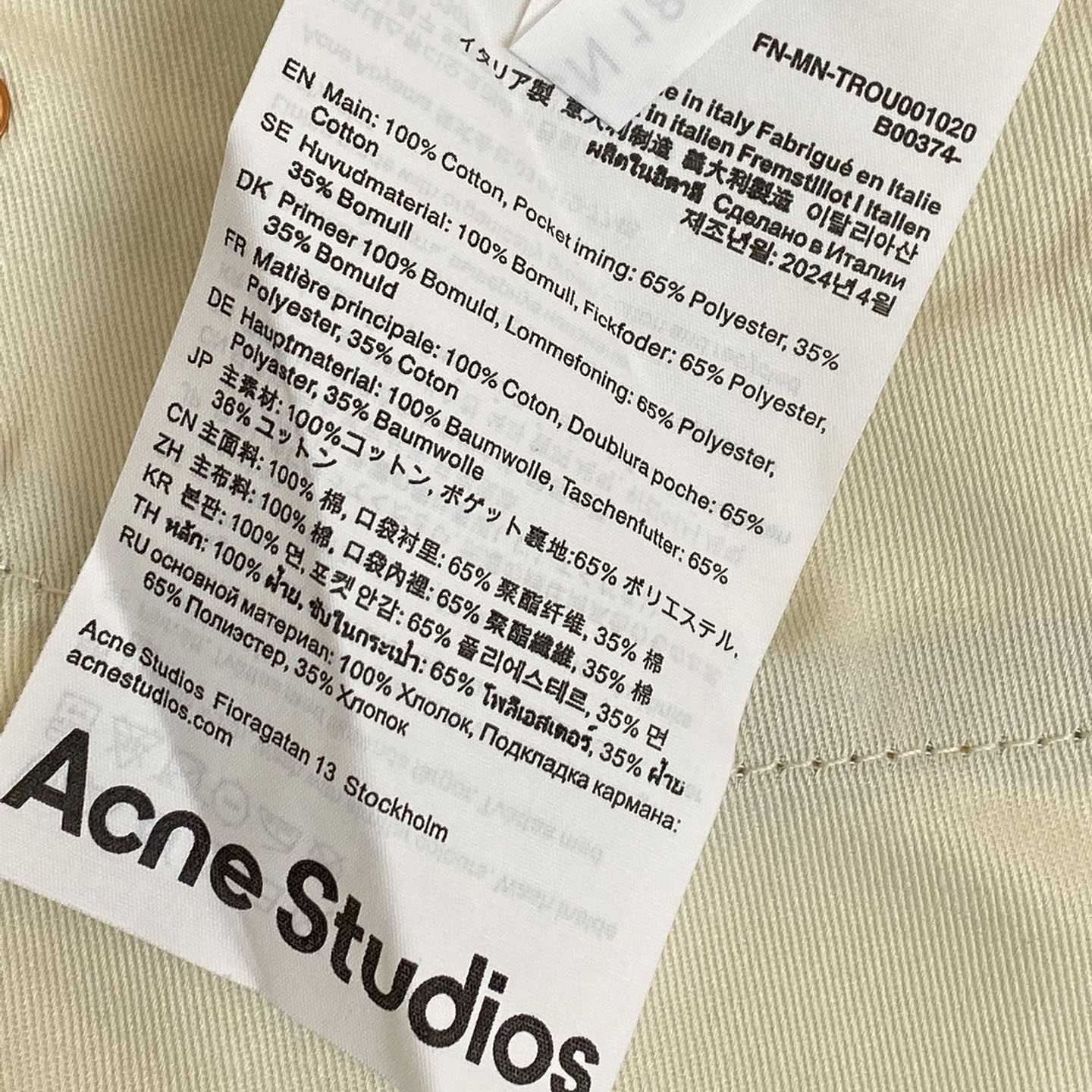 Acne Studios Regular Fit Jeans  - DopestKickz