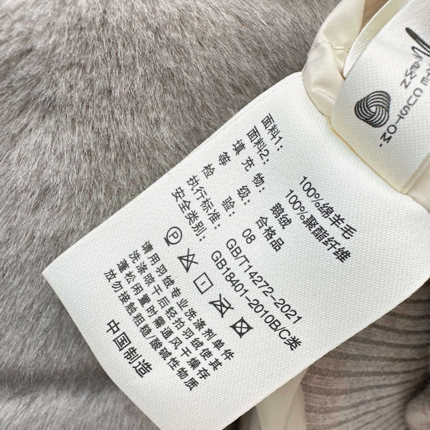 Brunello Cucinelli Cardigan - DopestKickz