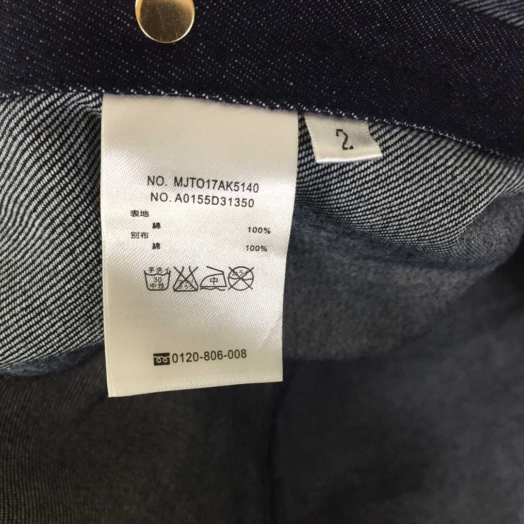 Thom Browne 4-Bar Denim Button-Up Shirt - DopestKickz