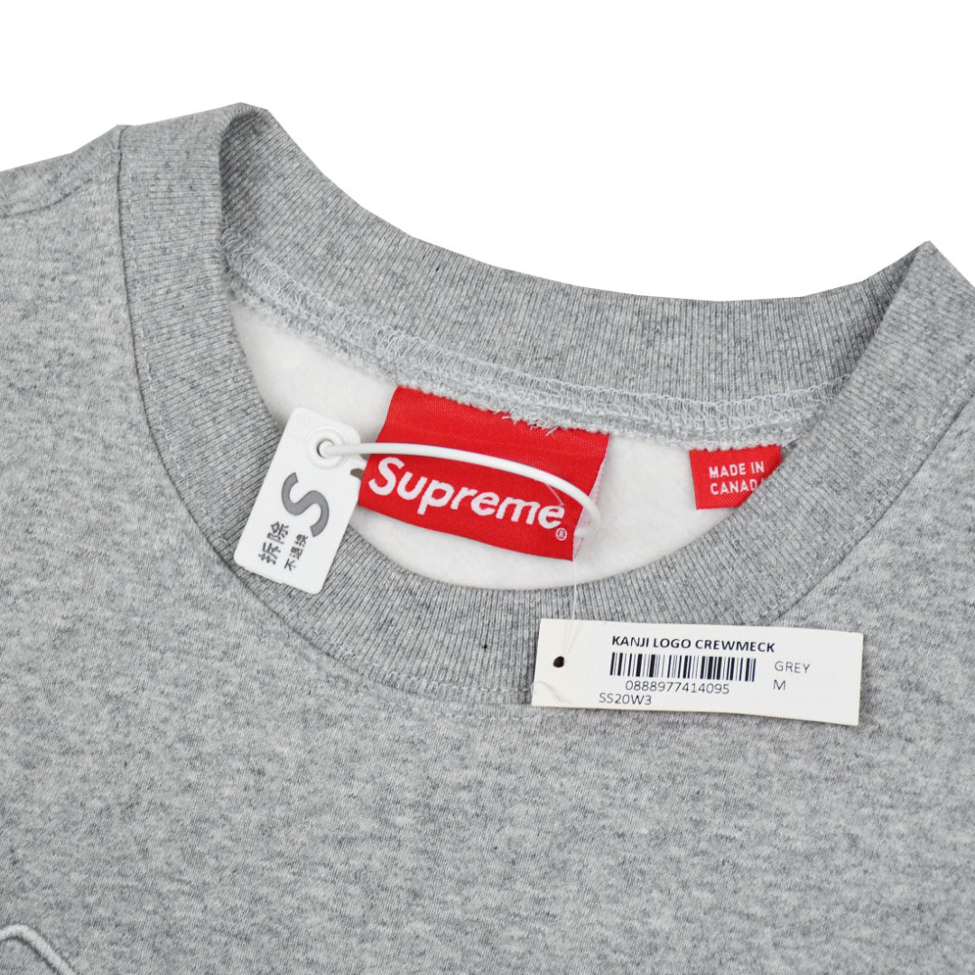 Supreme Kanji Logo Crewneck 'Grey' - DopestKickz