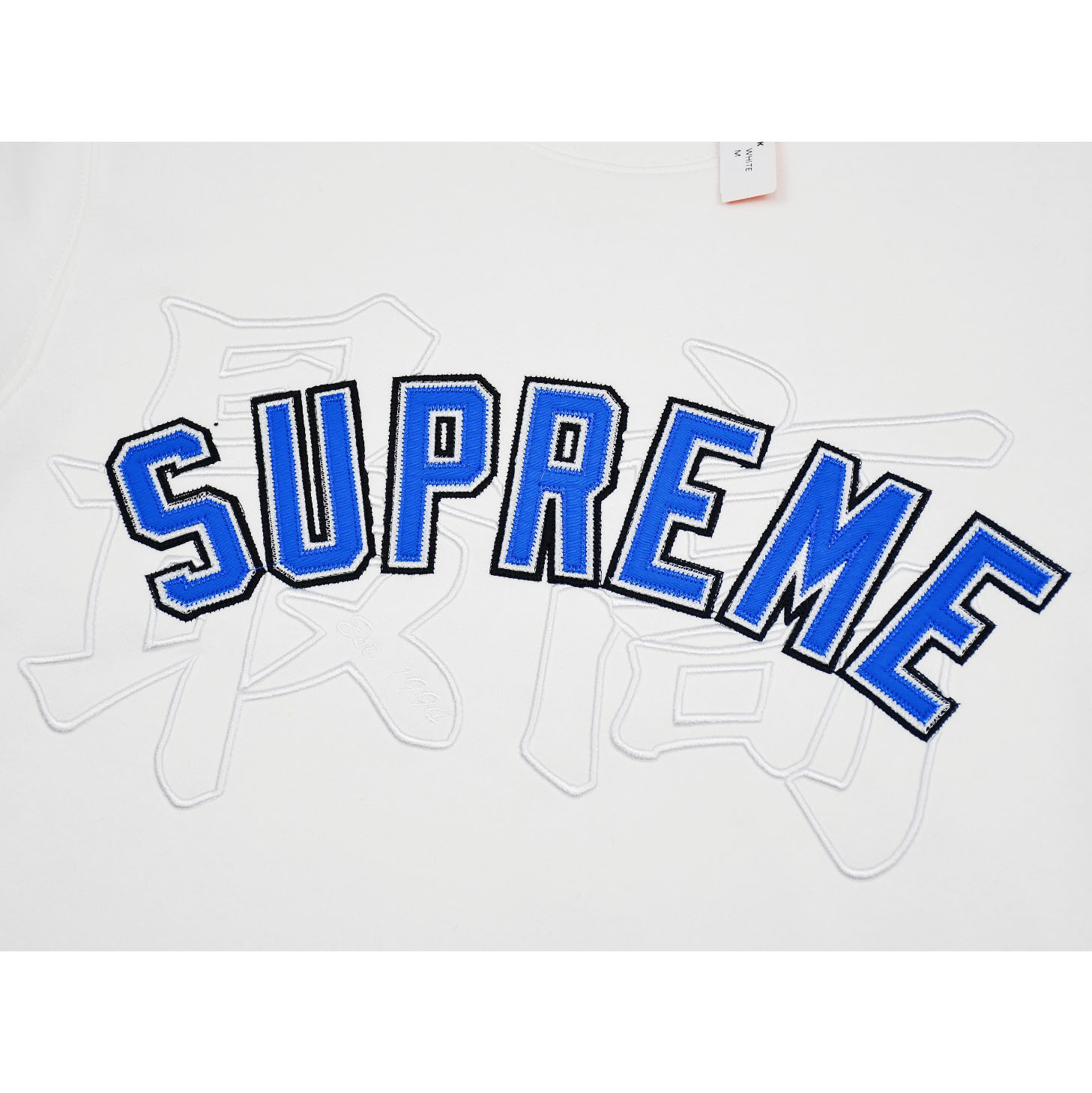 Supreme Kanji Logo Crewneck 'White' - DopestKickz