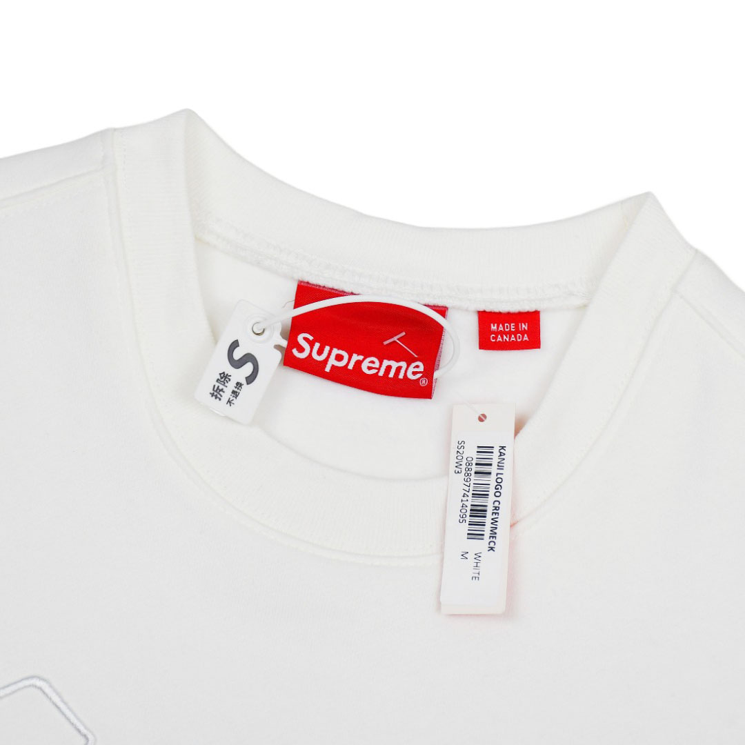 Supreme Kanji Logo Crewneck 'White' - DopestKickz