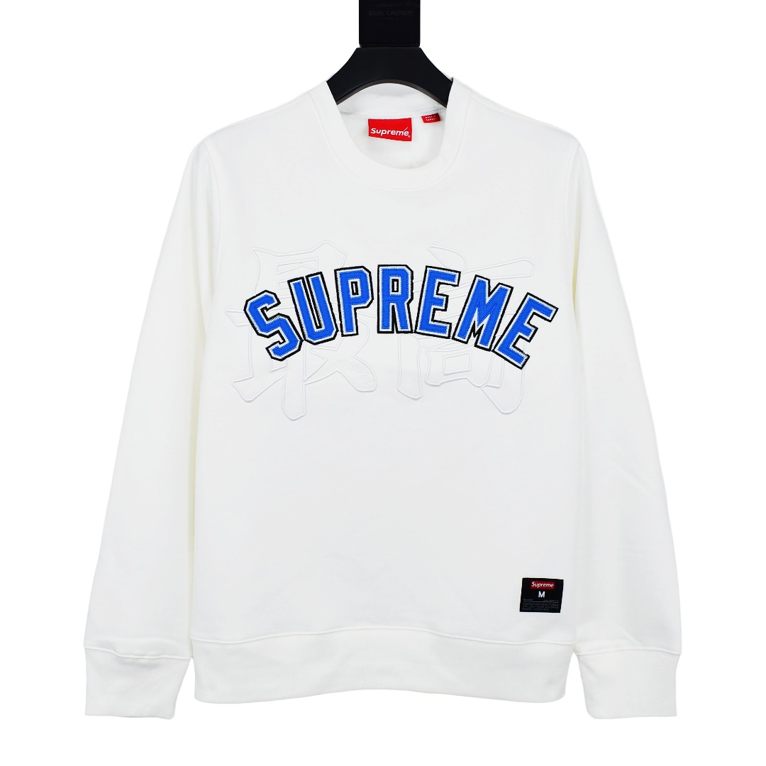 Supreme Kanji Logo Crewneck 'White' - DopestKickz