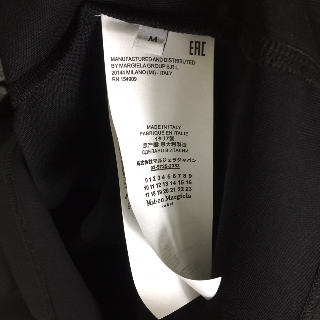 Maison Margiela Cotton T-Shirt  - DopestKickz