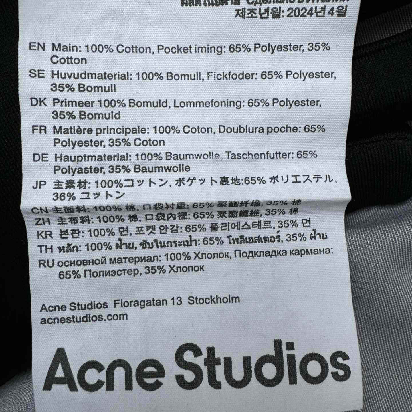 Acne Studios Super Baggy Fit Jeans - DopestKickz