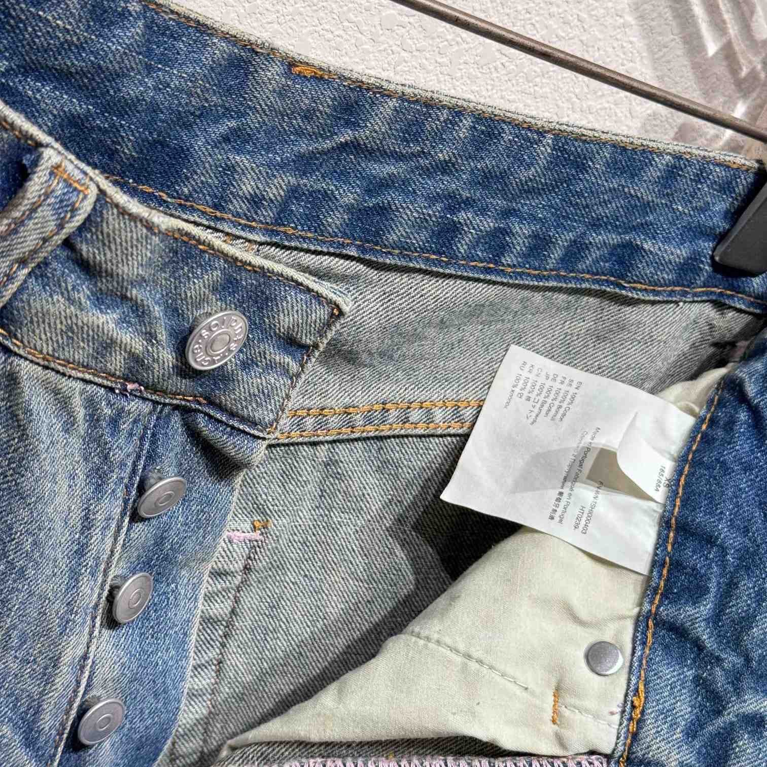 Acne Studios Mud Distressed Micro Flared Baggy Pants - DopestKickz