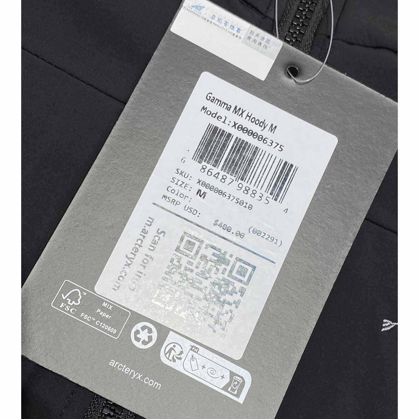 Arc'teryx Jacket - DopestKickz