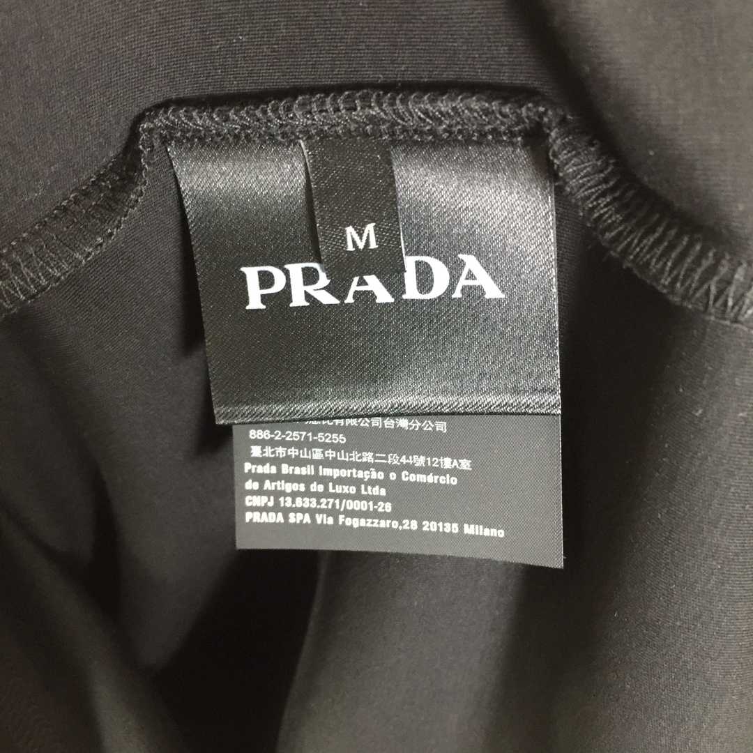 Prada Logo T-Shirt - DopestKickz