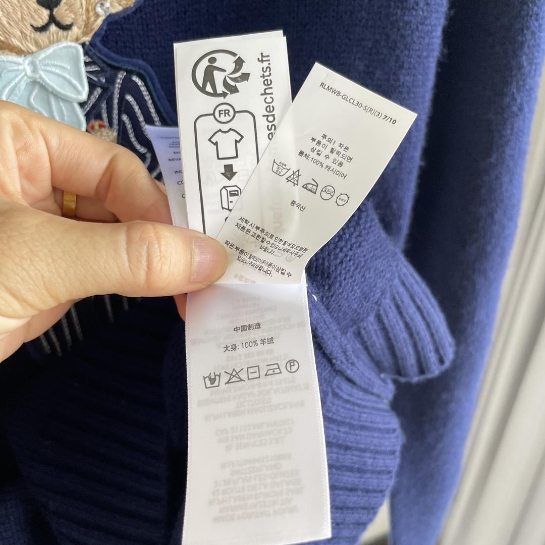 Ralph Lauren Cricket Polo Bear Silk Sweater - DopestKickz