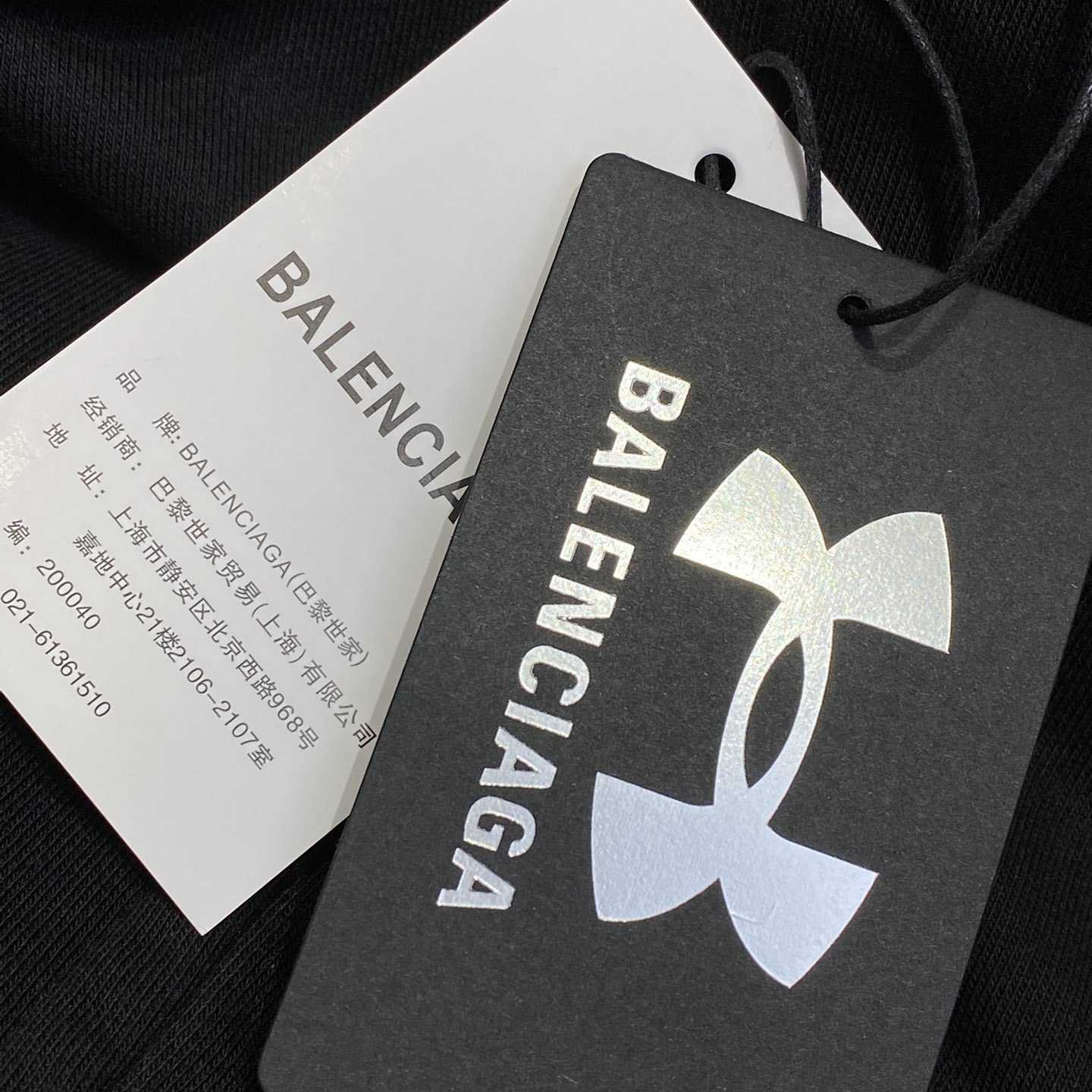 Balenciaga Under Armour® Baggy Sweatpants - DopestKickz