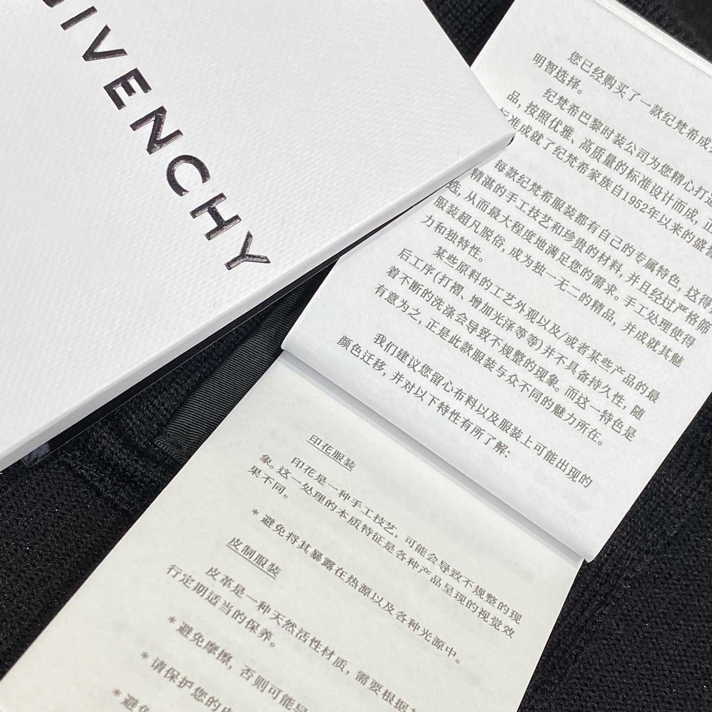 Givenchy Polo In Knit with HG Jacquard - DopestKickz