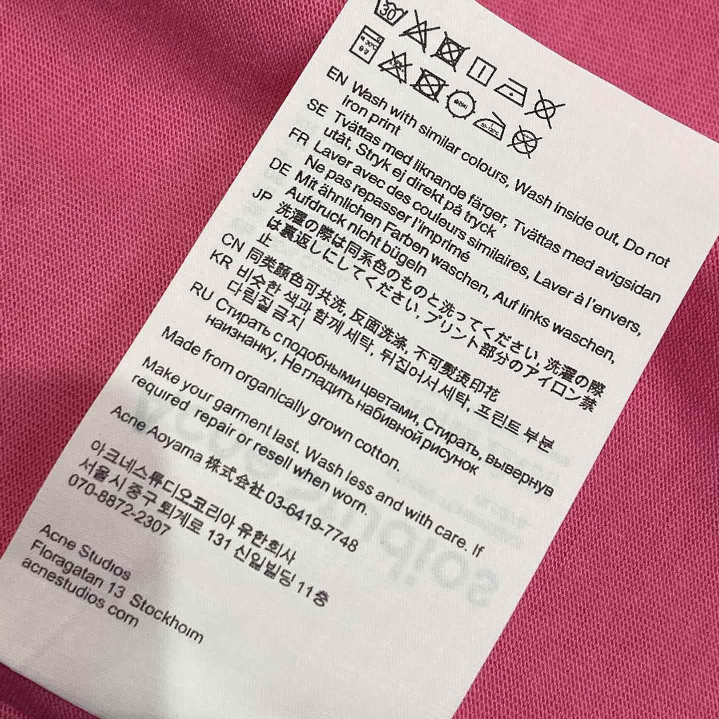 Acne Studios Logo T-shirt - Relaxed Fit - DopestKickz