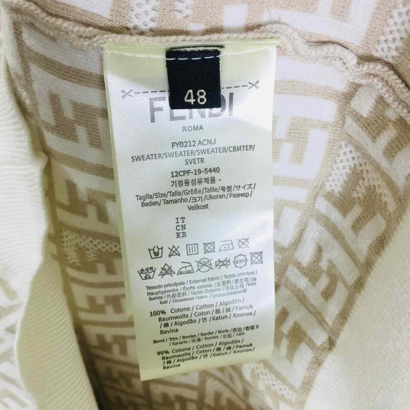 Fendi FF Cotton Jumper - DopestKickz