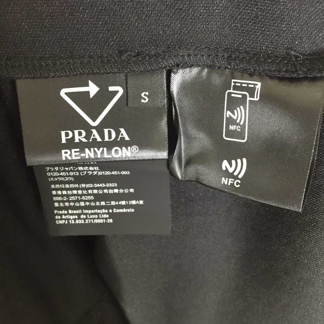 Prada Piqué Polo Shirt - DopestKickz