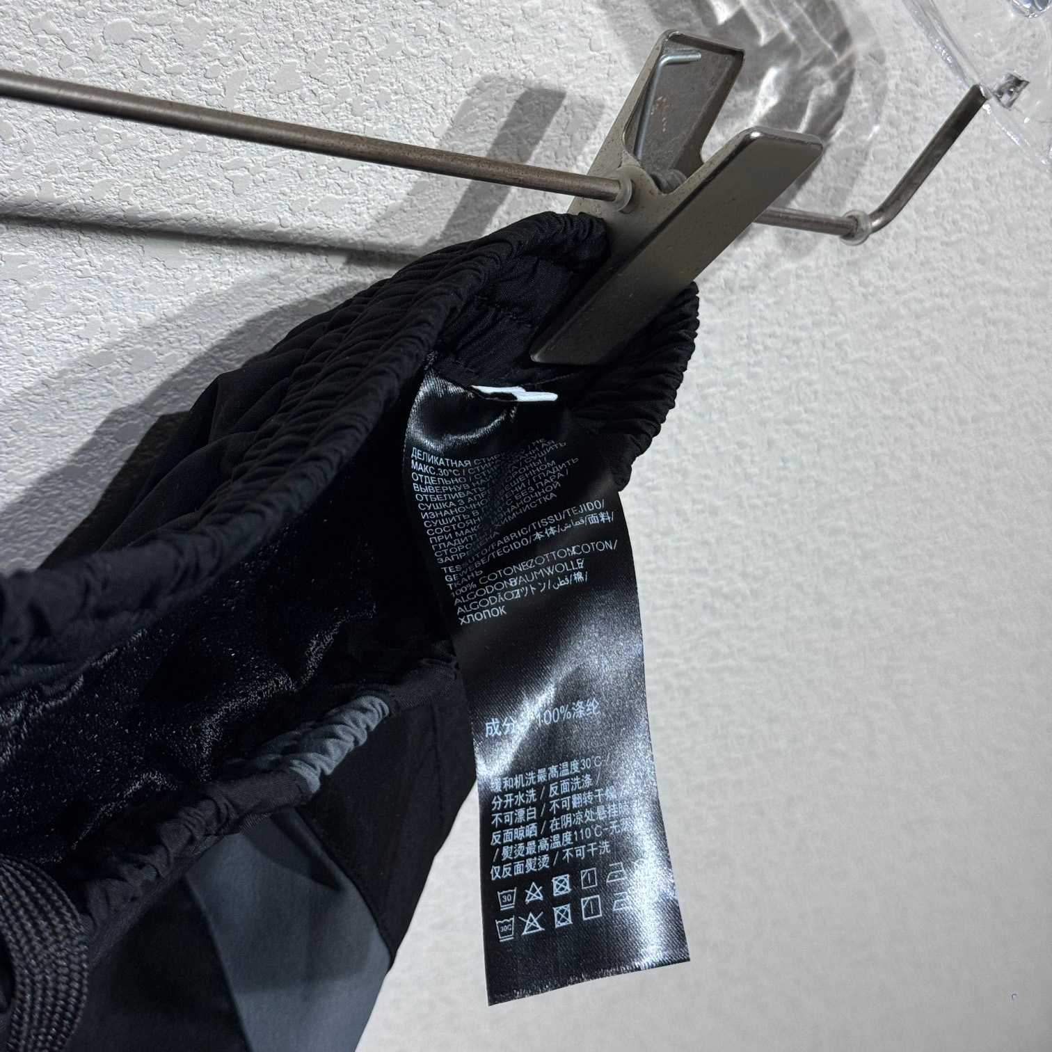 Balenciaga 3B Sports Icon Tracksuit Pants - DopestKickz