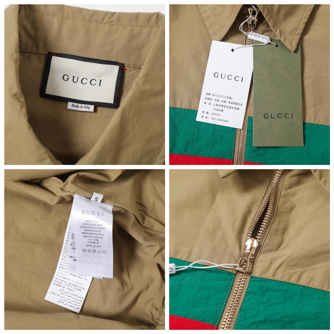 Gucci Classic Red And Green Striped Jacket - DopestKickz