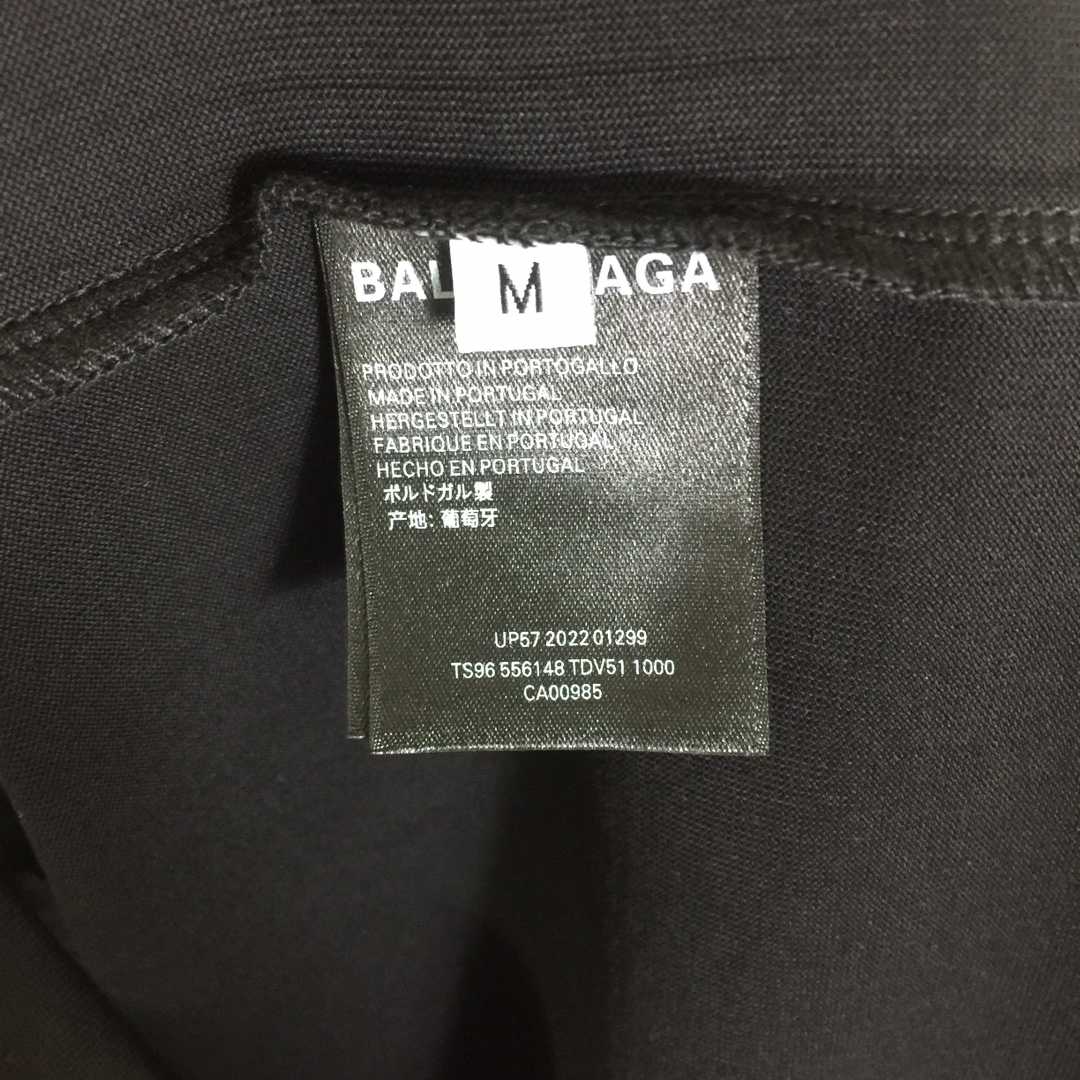 Balenciaga Activewear T-shirt Medium Fit  - DopestKickz